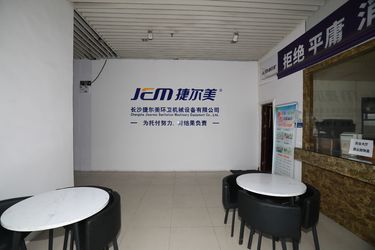 Changsha Jieermei Environmental Sanitation Machinery Equipment Co., Ltd