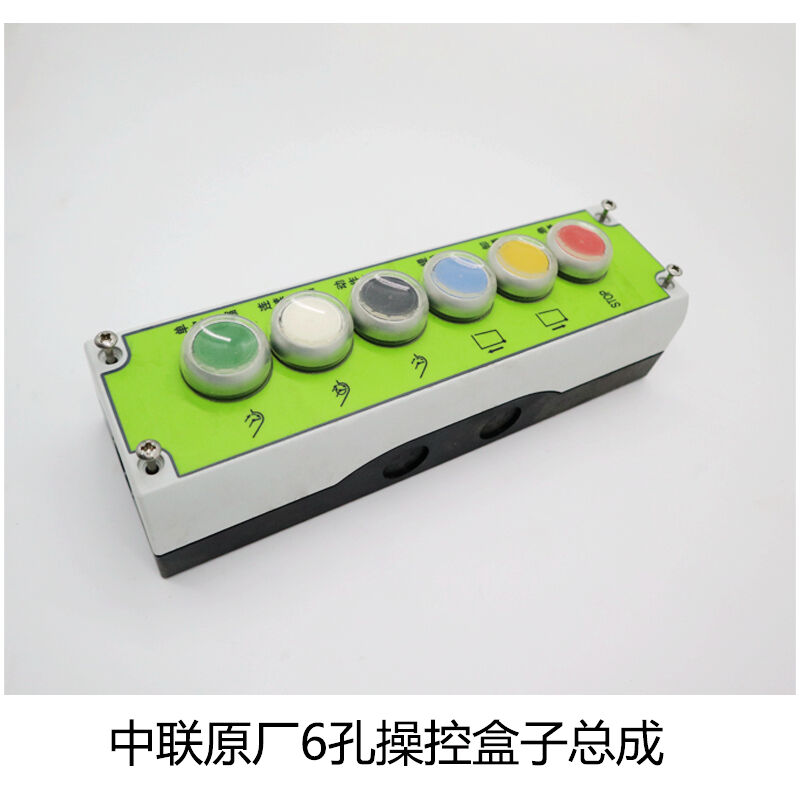 6-Hole Operation Box Assembly – Smart for Street Sweepers, 6-Hole for Garbage Trucks & Sanitation Vehicle Operations