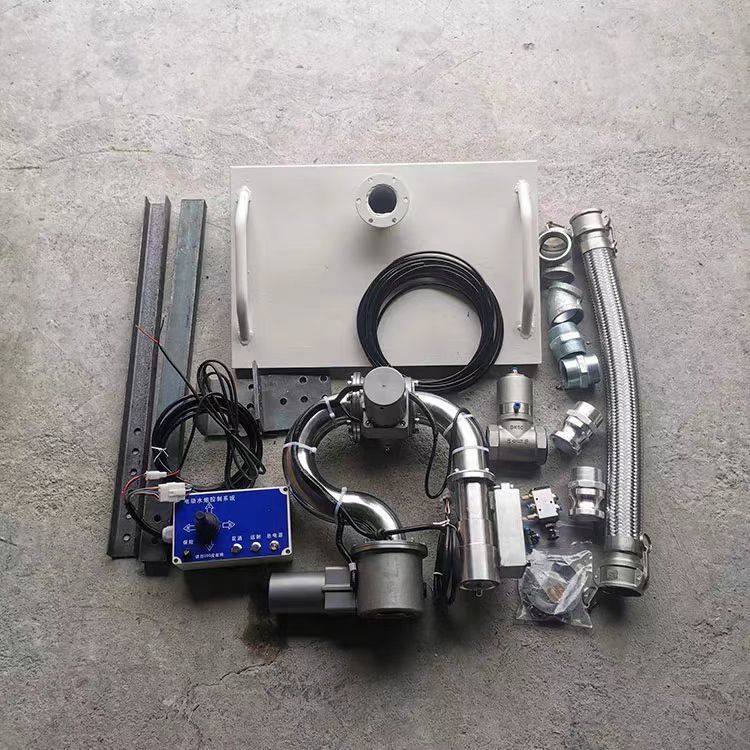 Sanitation-Grade Intelligent Water Monitor: Cab-Operated for Street Sweepers (30-50m Spray)