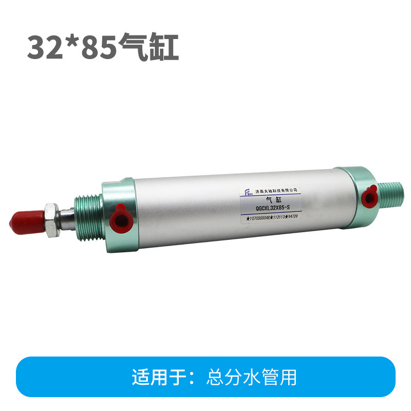 Front Water Spray Rack Air Cylinder (for Sweeper Trucks) + Pneumatic Actuation + Telescopic Operation + Cleans Front Stains